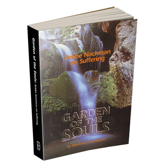 Garden Of The Souls