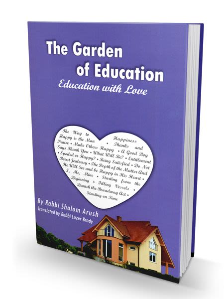 The Garden Of Education