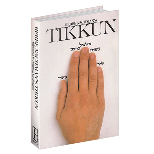 Rebbe Nachman's Tikkun