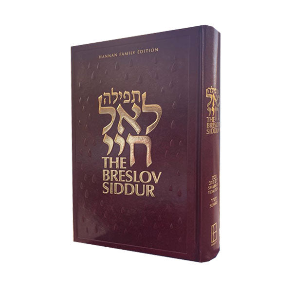 The Breslov Siddur for Shabbos and Yom Tov