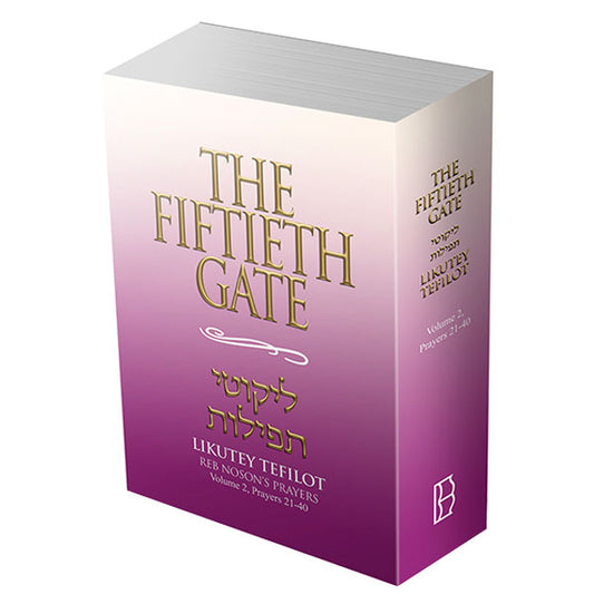 50th gate Likutey Tefilot Vol. 2 Prayers 21- 40