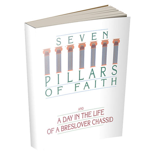 7 Pillars Of Faith