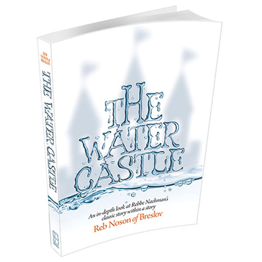 The Water Castle