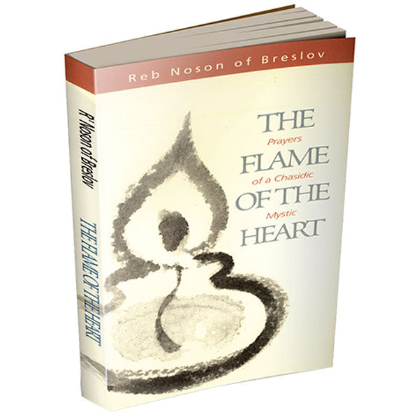 The Flame Of The Heart