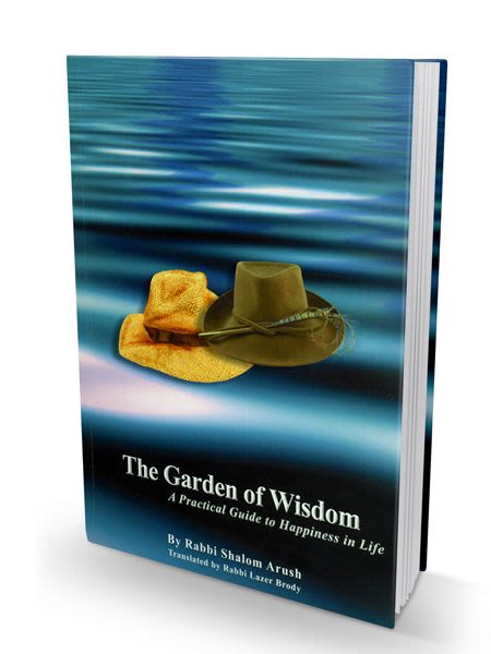 The Garden Of Wisdom