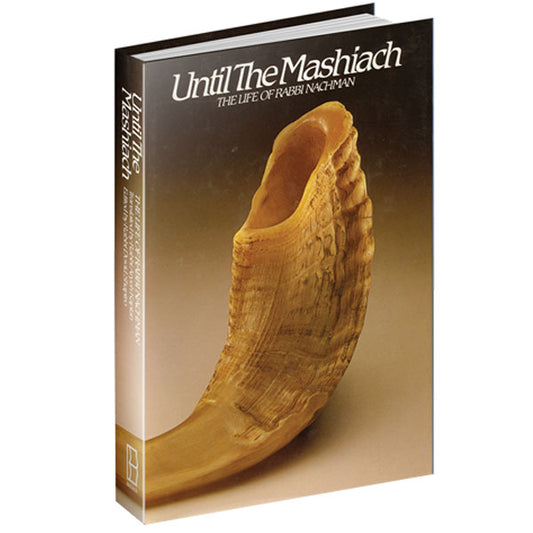 Until The Mashiach